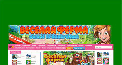 Desktop Screenshot of pinkflash.ru