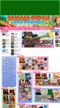 Mobile Screenshot of pinkflash.ru